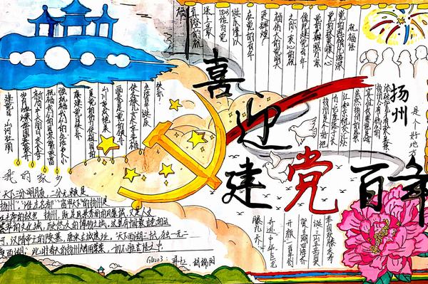 18203 韩中正 胡瑞阳