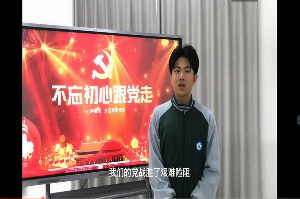 不忘初心紧跟党走演讲1
