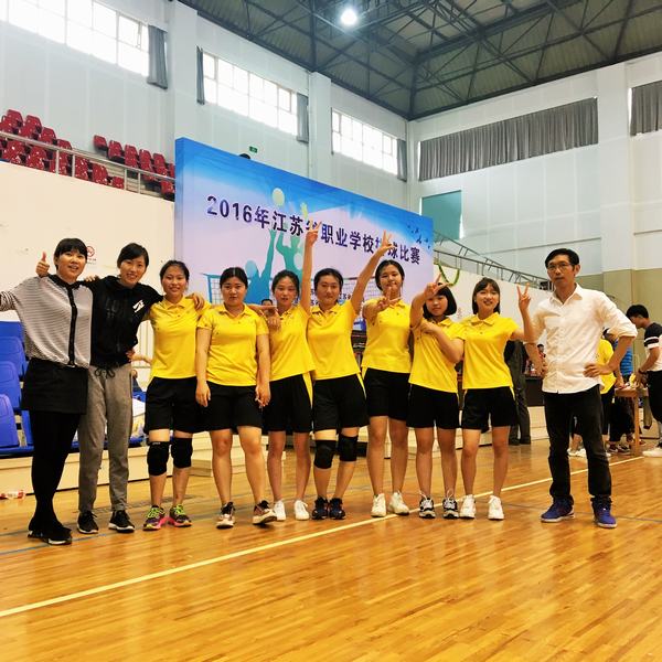 我校喜获省第二届职业学校排球赛第三名1